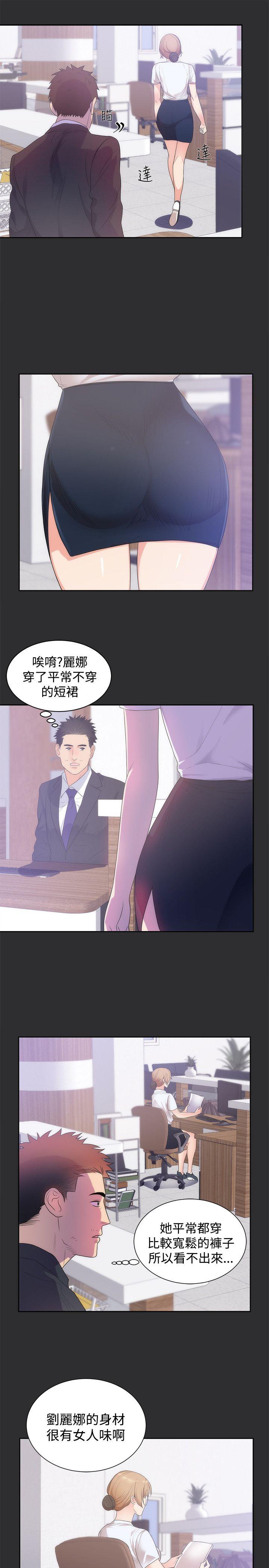 [韩国漫画] 性癖好 调教,巨乳大奶#[22P]-10