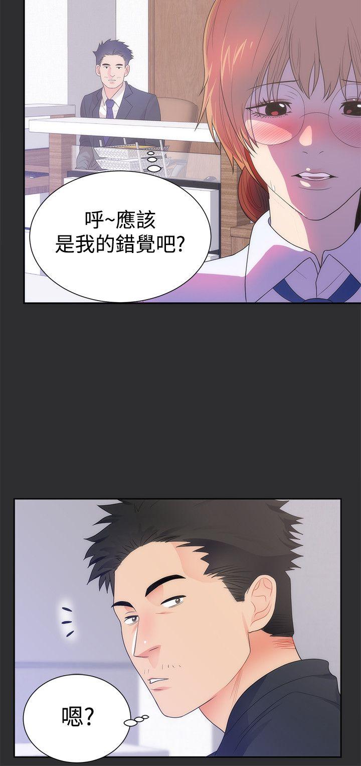 [韩国漫画] 性癖好 调教,巨乳大奶#[22P]-12