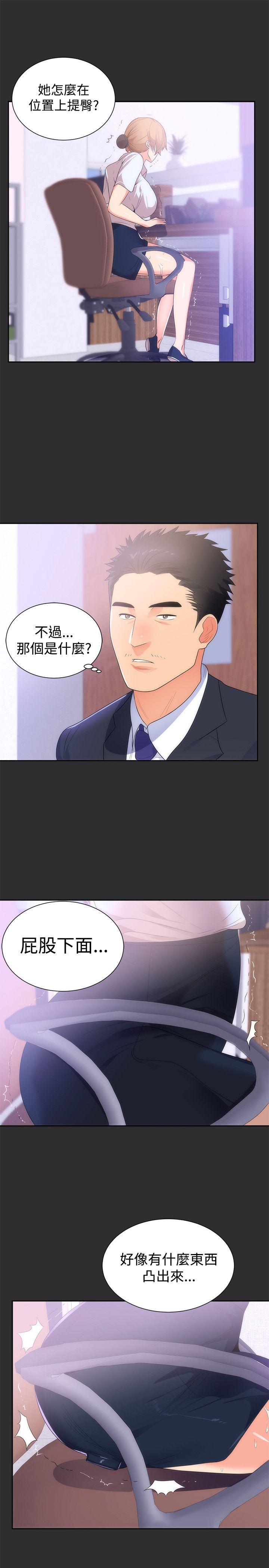 [韩国漫画] 性癖好 调教,巨乳大奶#[22P]-13