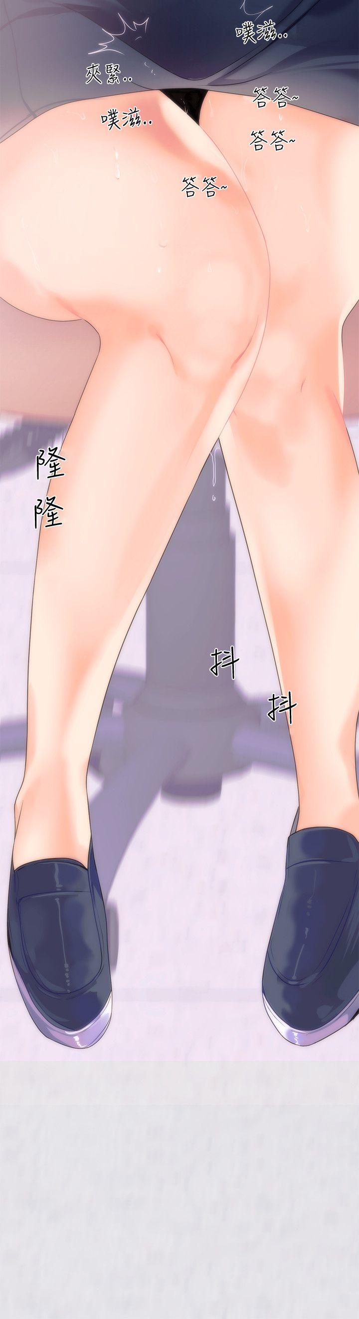[韩国漫画] 性癖好 调教,巨乳大奶#[22P]-18