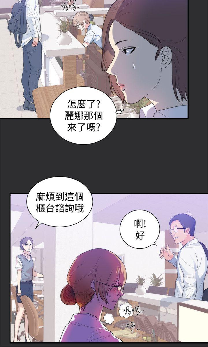 [韩国漫画] 性癖好 调教,巨乳大奶#[22P]-3