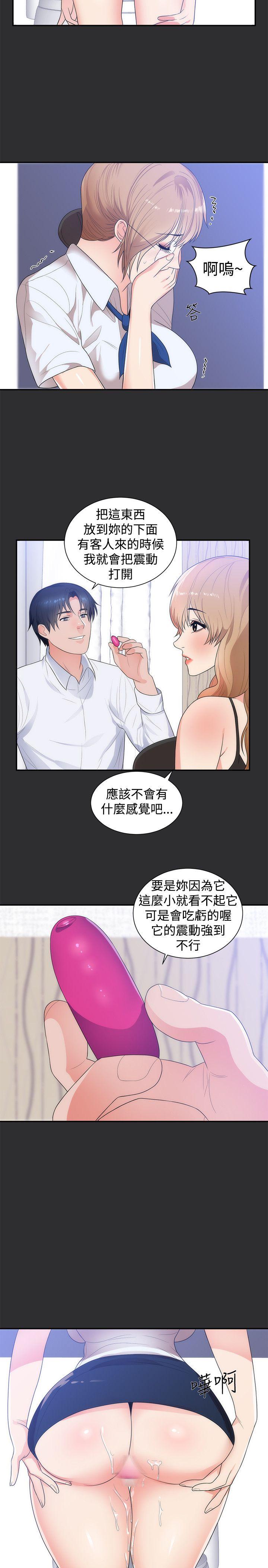 [韩国漫画] 性癖好 调教,巨乳大奶#[22P]-5