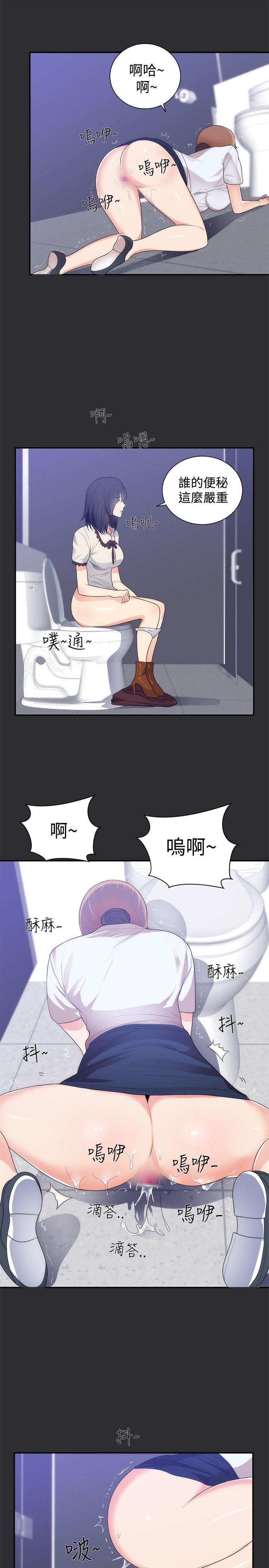 [韩国漫画] 性癖好 调教,巨乳大奶#[22P]-7