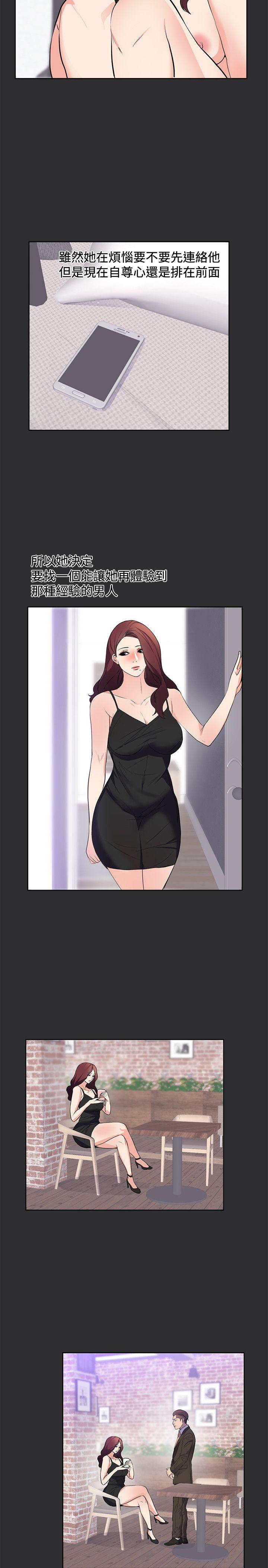 [韩国漫画] 性癖好 调教,巨乳大奶#[20P]-14