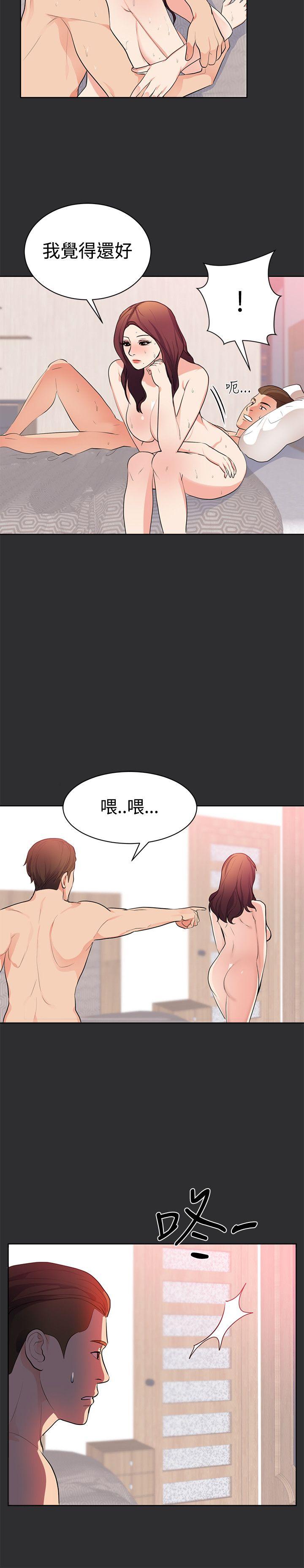 [韩国漫画] 性癖好 调教,巨乳大奶#[20P]-17