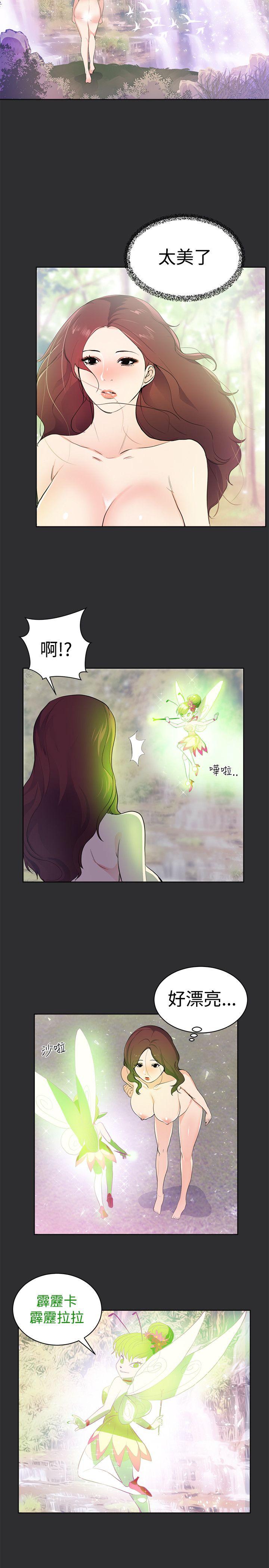 [韩国漫画] 性癖好 调教,巨乳大奶#[20P]-5