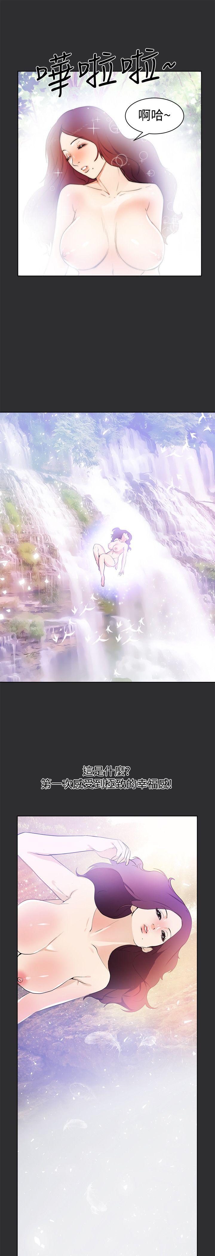[韩国漫画] 性癖好 调教,巨乳大奶#[20P]-7