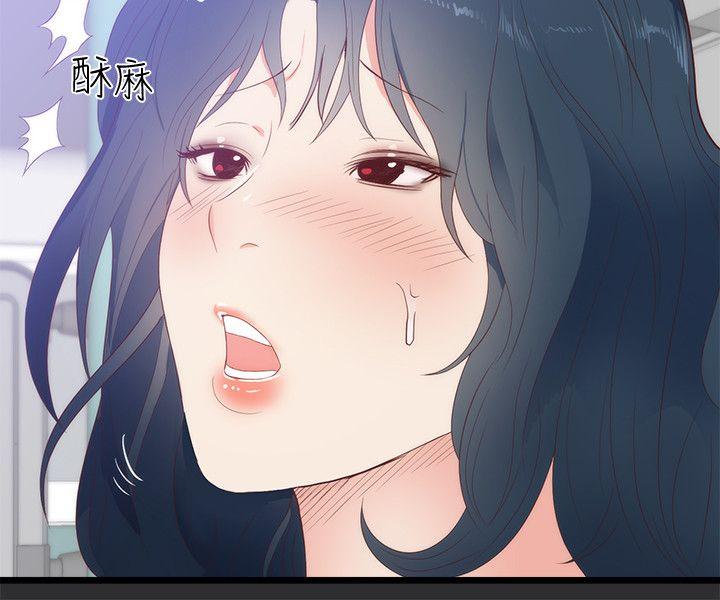 [韩国漫画] 性癖好 调教,巨乳大奶#[34P]-8