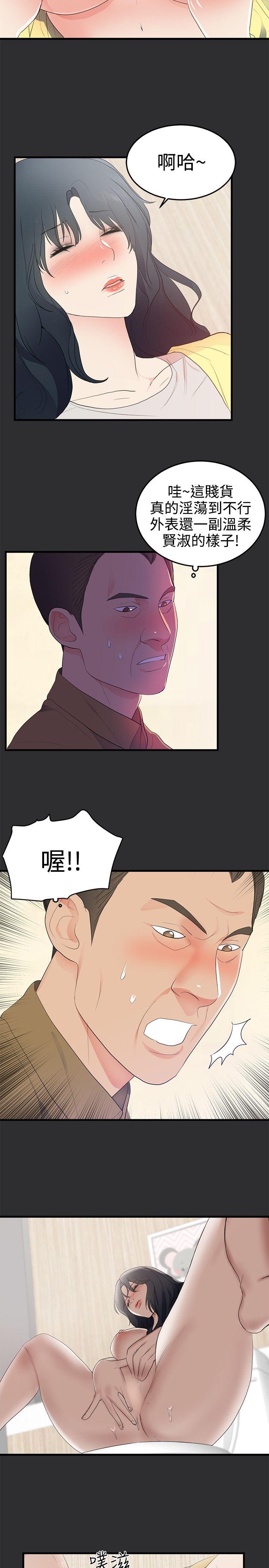 [韩国漫画] 性癖好 调教,巨乳大奶#[16P]-10