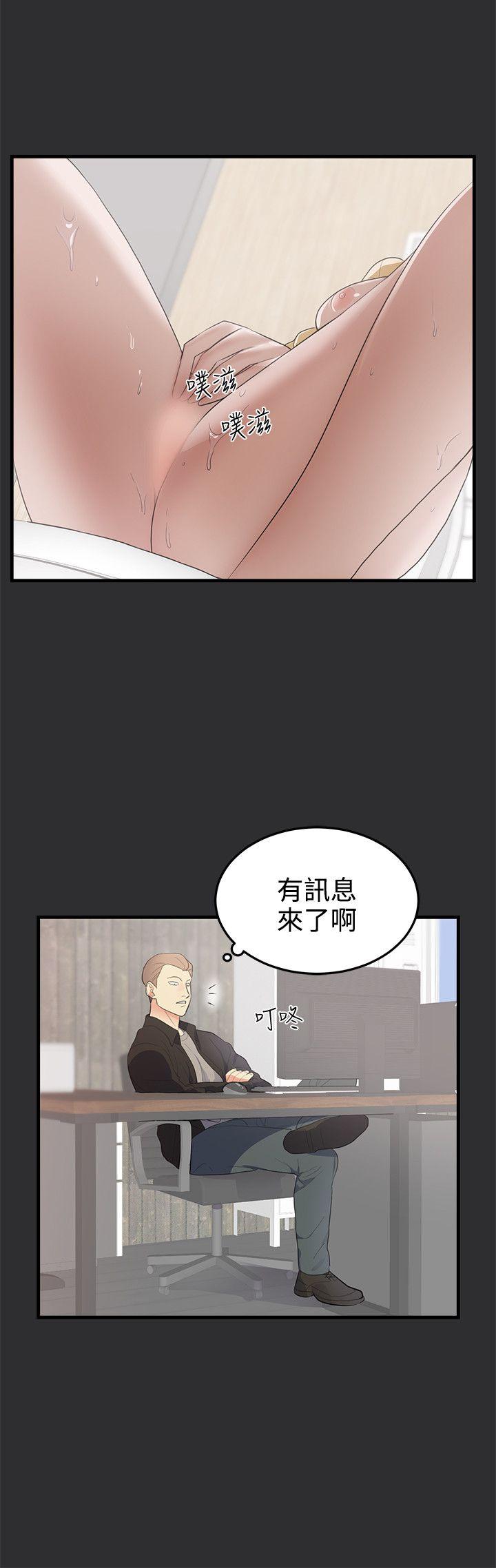 [韩国漫画] 性癖好 调教,巨乳大奶#[16P]-12