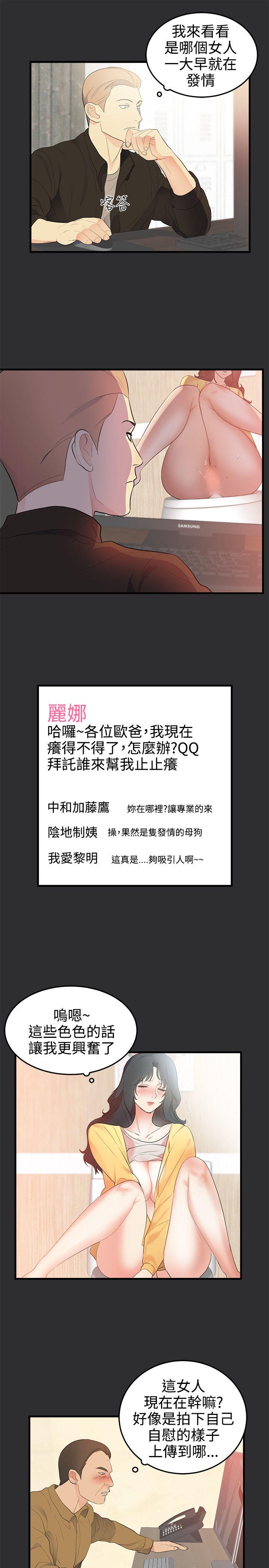 [韩国漫画] 性癖好 调教,巨乳大奶#[16P]-13