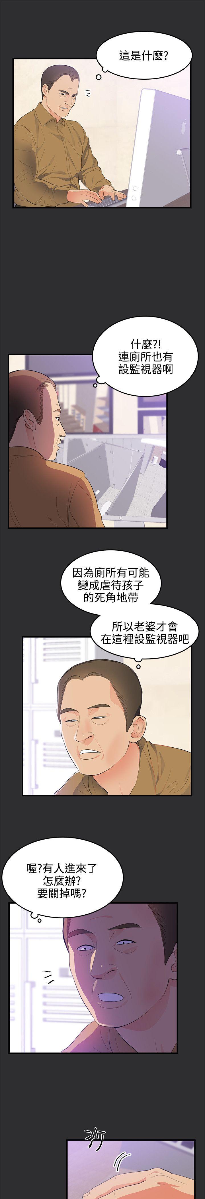 [韩国漫画] 性癖好 调教,巨乳大奶#[16P]-5