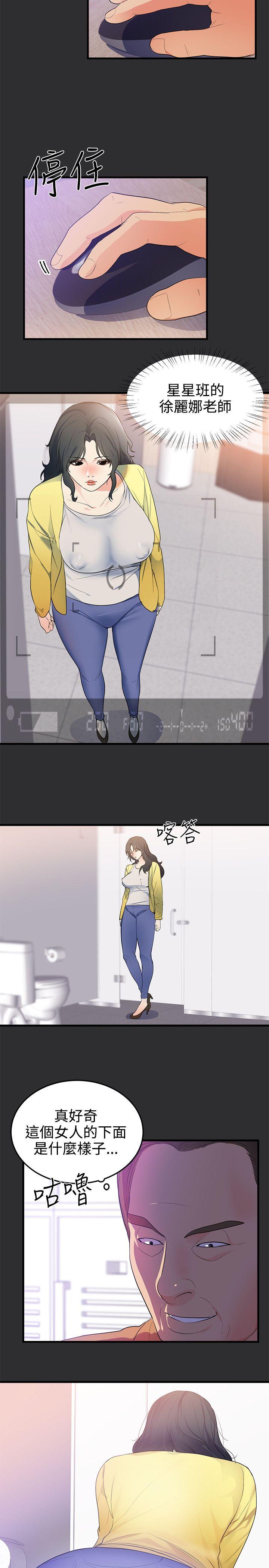 [韩国漫画] 性癖好 调教,巨乳大奶#[16P]-6