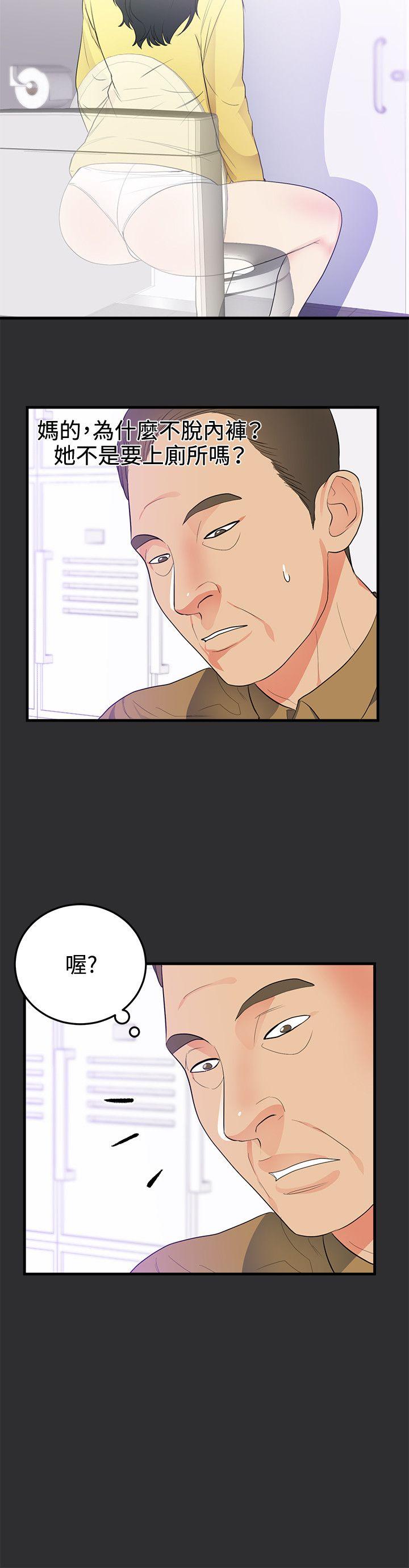 [韩国漫画] 性癖好 调教,巨乳大奶#[16P]-8