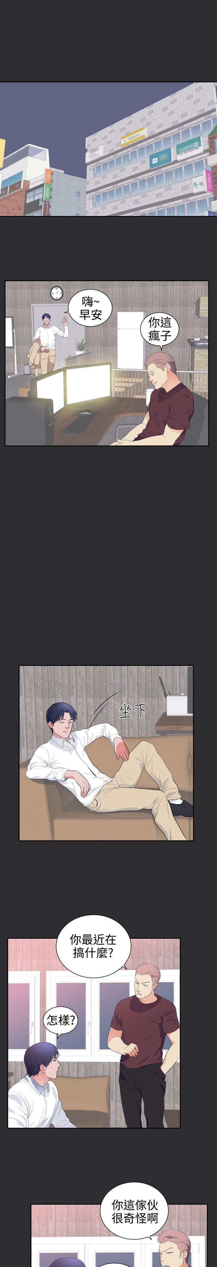 [韩国漫画] 性癖好 调教,巨乳大奶#[18P]-11