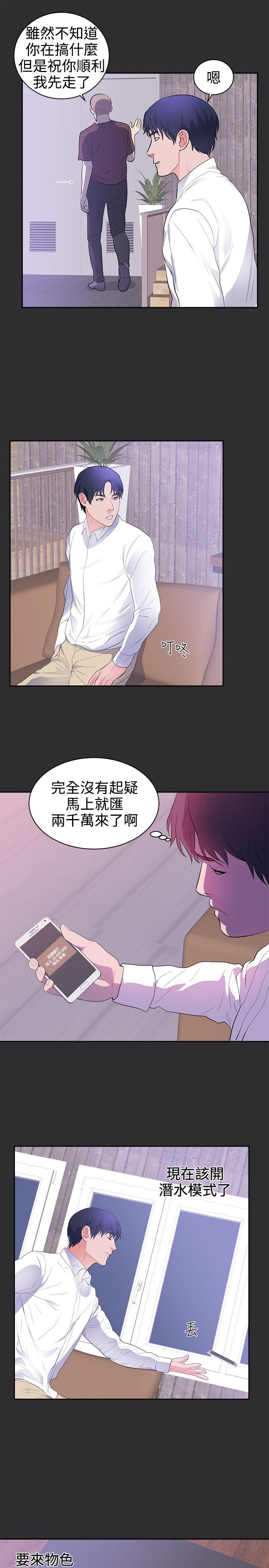 [韩国漫画] 性癖好 调教,巨乳大奶#[18P]-13