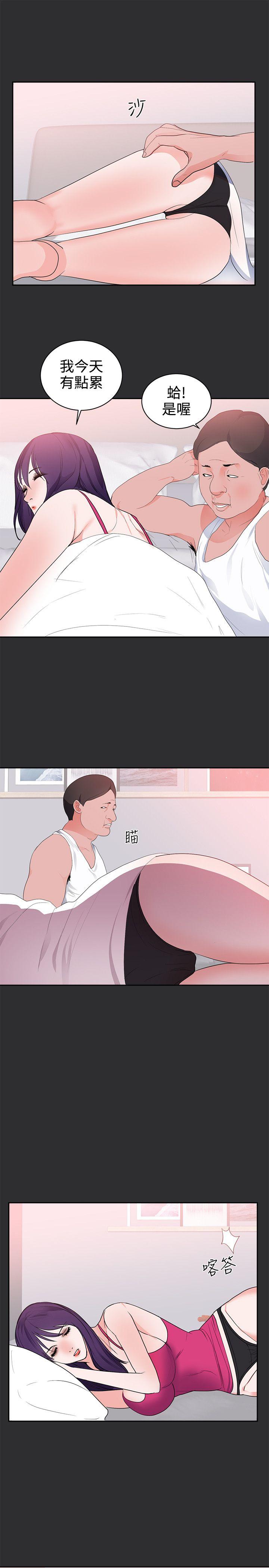 [韩国漫画] 性癖好 调教,巨乳大奶#[18P]-16