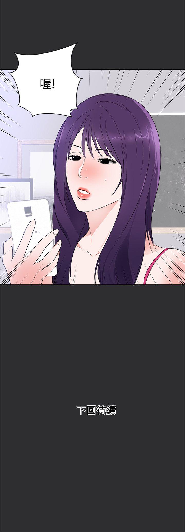 [韩国漫画] 性癖好 调教,巨乳大奶#[18P]-18