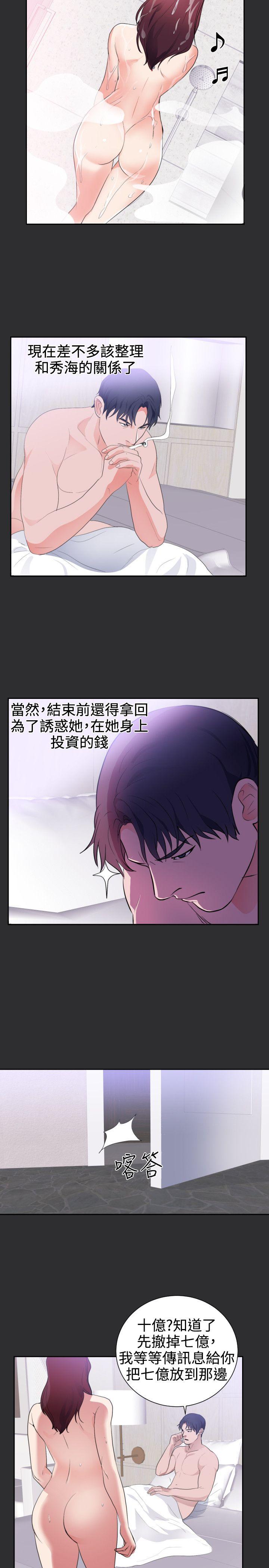 [韩国漫画] 性癖好 调教,巨乳大奶#[18P]-5