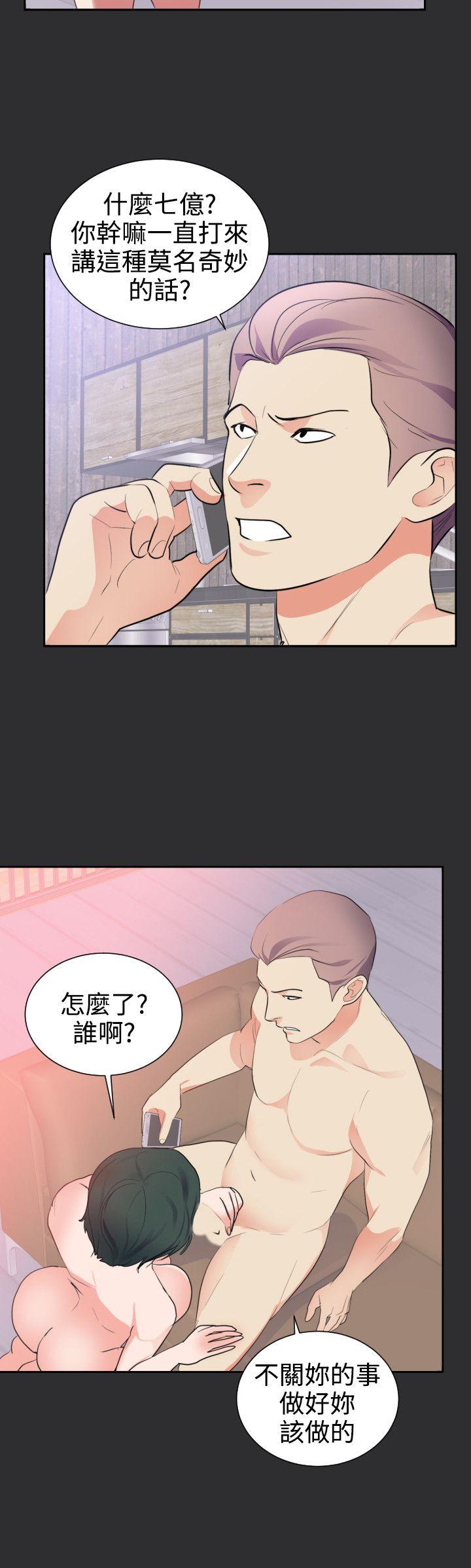 [韩国漫画] 性癖好 调教,巨乳大奶#[18P]-6