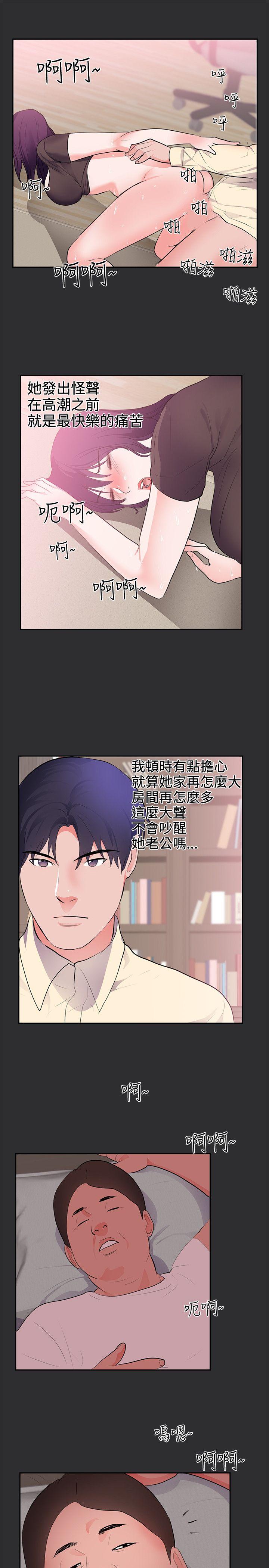 [韩国漫画] 性癖好 调教,巨乳大奶#[16P]-10