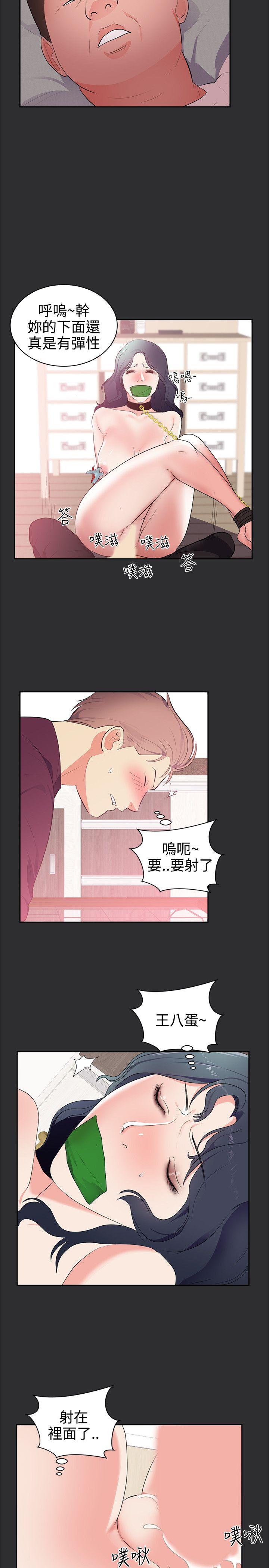 [韩国漫画] 性癖好 调教,巨乳大奶#[16P]-11