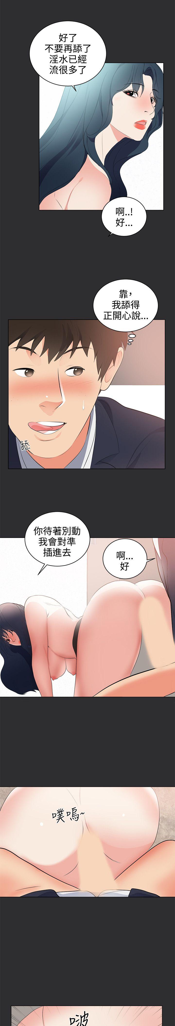 [韩国漫画] 性癖好 调教,巨乳大奶#[16P]-7