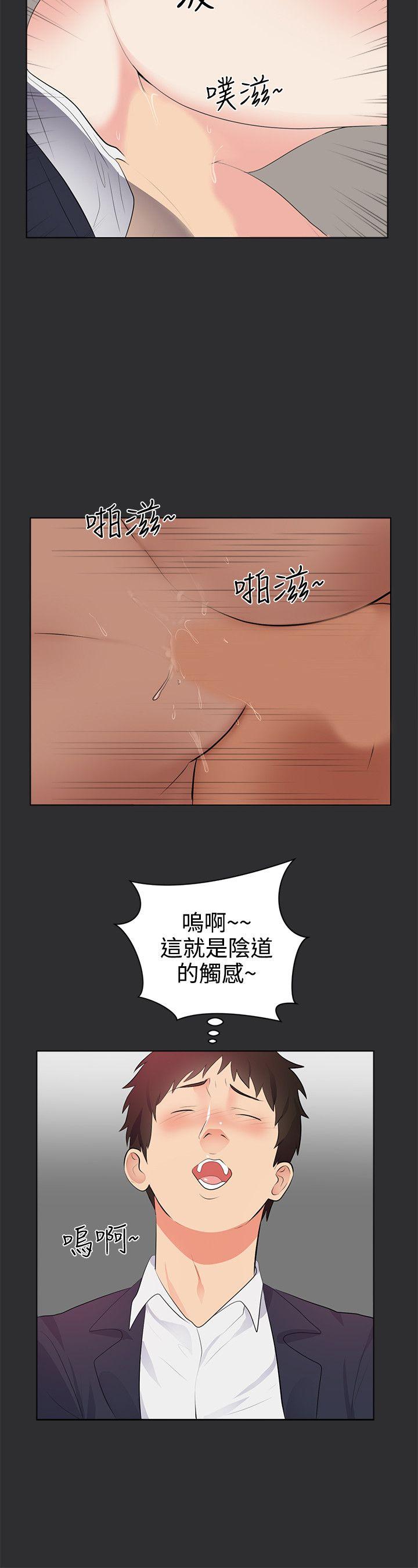 [韩国漫画] 性癖好 调教,巨乳大奶#[16P]-8