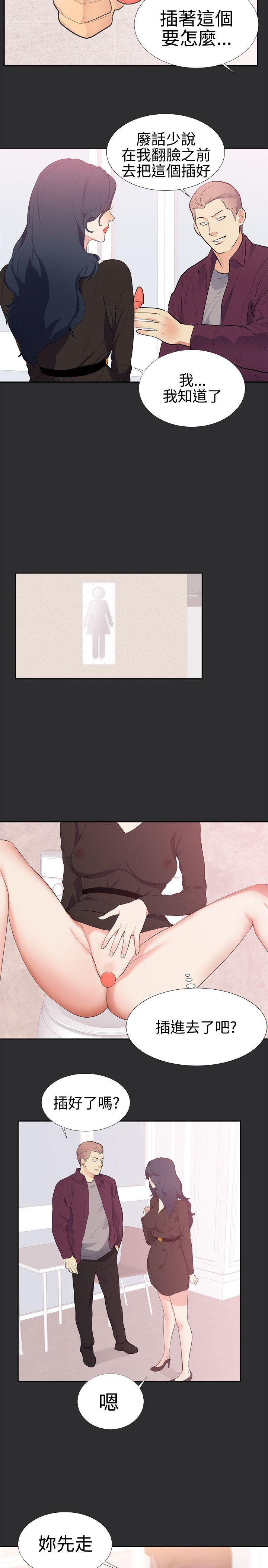 [韩国漫画] 性癖好 调教,巨乳大奶#[16P]-3