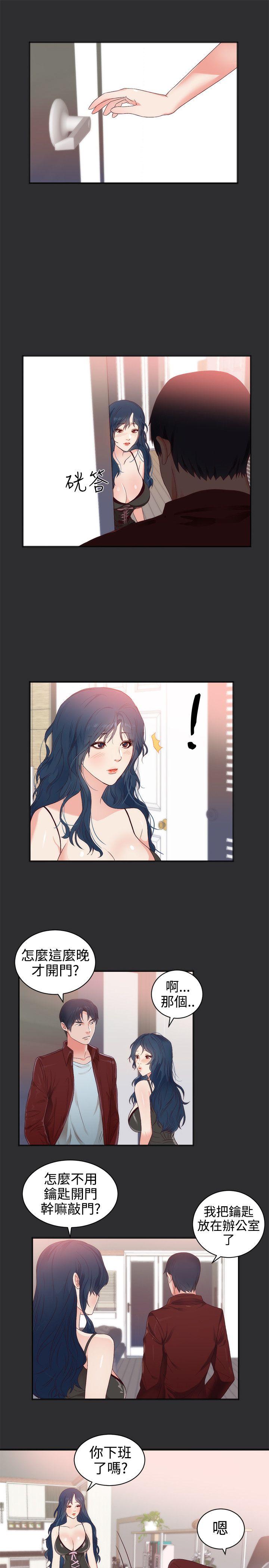 [韩国漫画] 性癖好 调教,巨乳大奶#[14P]-8