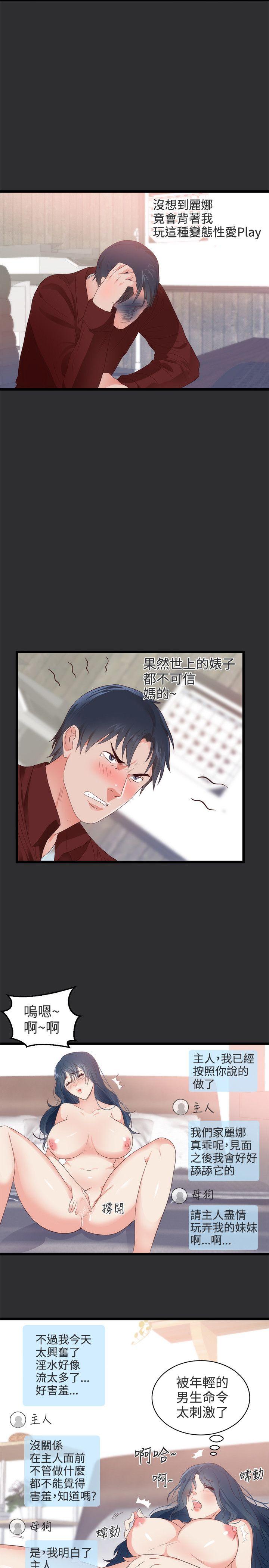 [韩国漫画] 性癖好 调教,巨乳大奶#[21P]-18