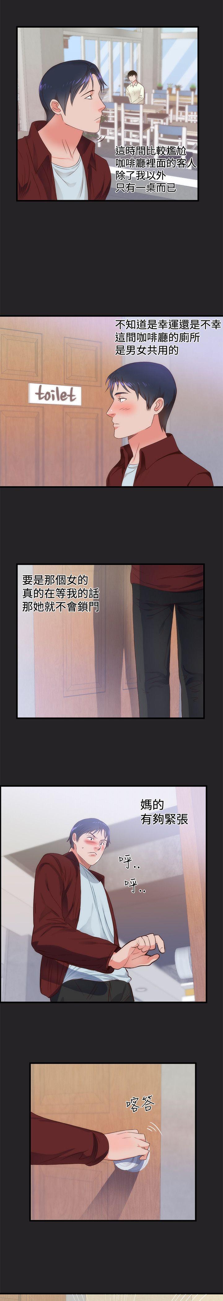 [韩国漫画] 性癖好 调教,巨乳大奶#[16P]-10
