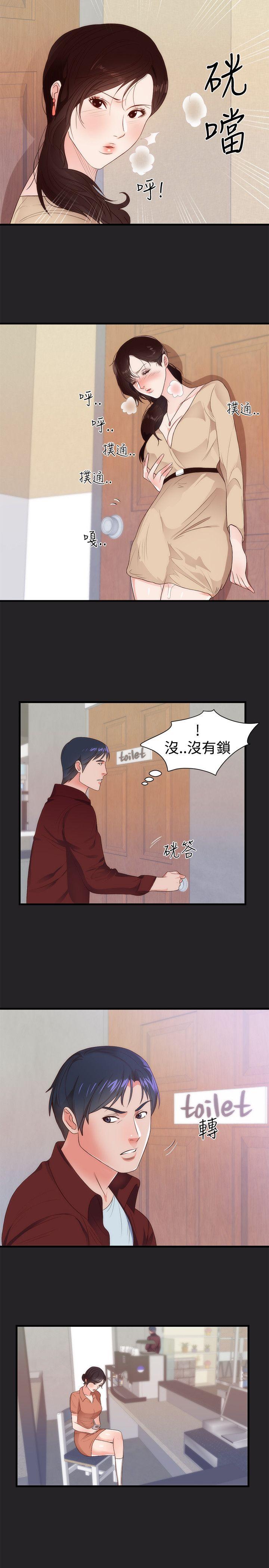 [韩国漫画] 性癖好 调教,巨乳大奶#[16P]-11
