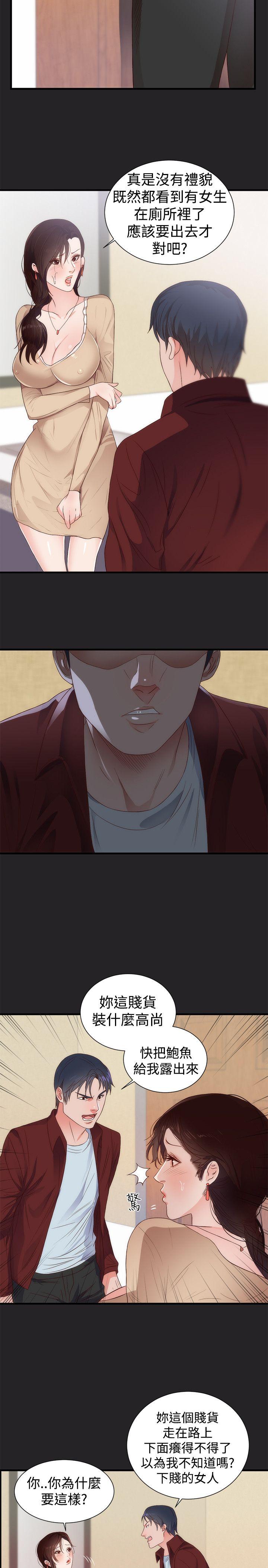 [韩国漫画] 性癖好 调教,巨乳大奶#[16P]-13
