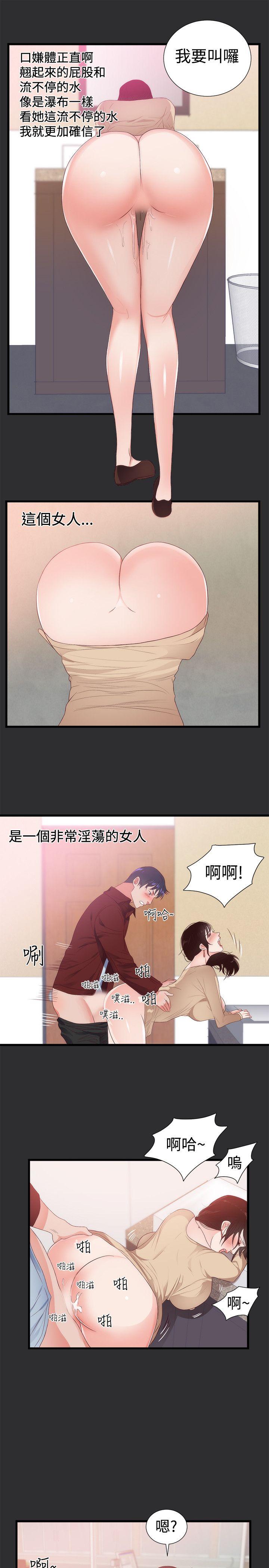 [韩国漫画] 性癖好 调教,巨乳大奶#[16P]-15