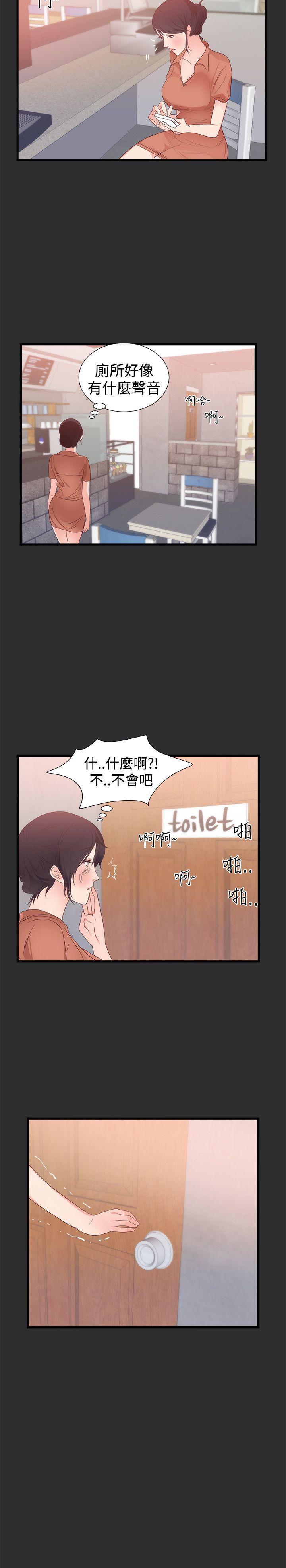 [韩国漫画] 性癖好 调教,巨乳大奶#[16P]-16