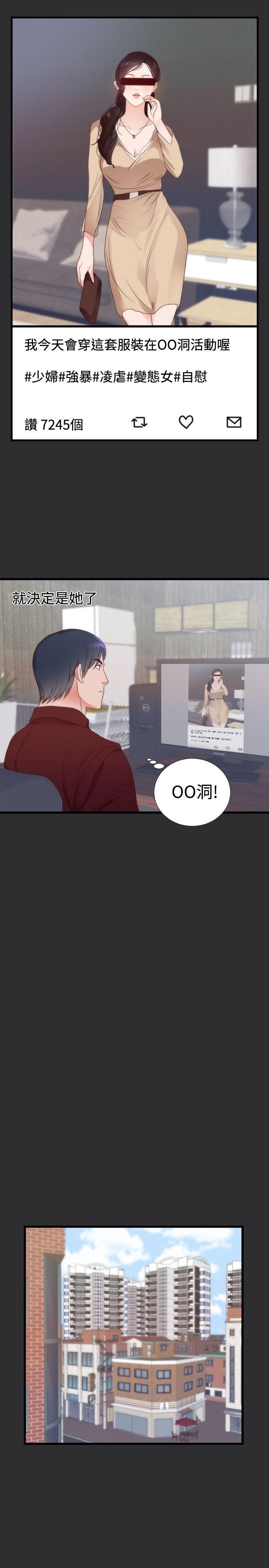 [韩国漫画] 性癖好 调教,巨乳大奶#[16P]-2