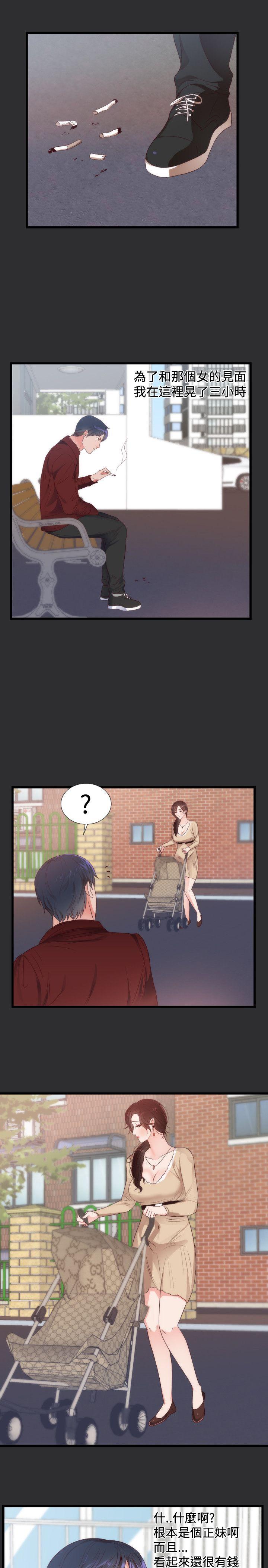 [韩国漫画] 性癖好 调教,巨乳大奶#[16P]-3