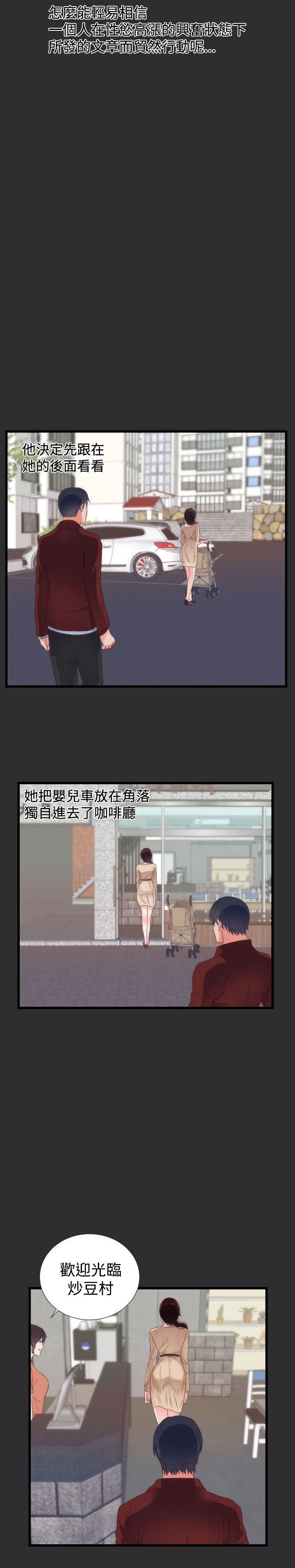 [韩国漫画] 性癖好 调教,巨乳大奶#[16P]-7
