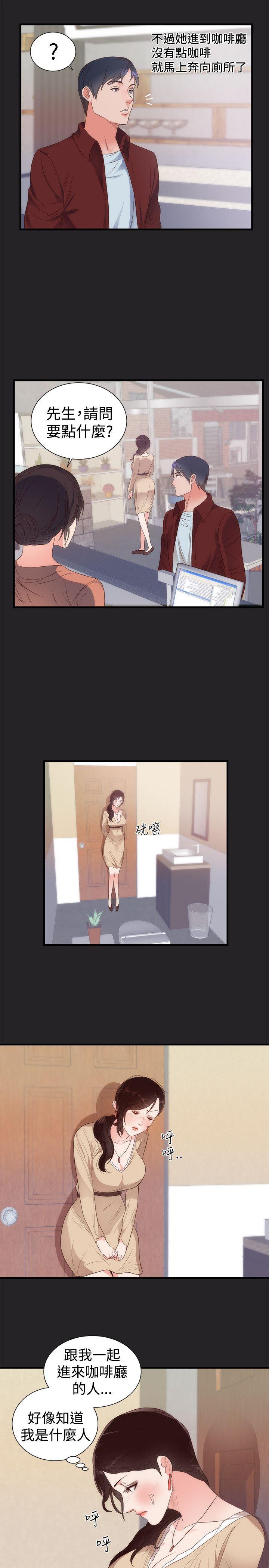 [韩国漫画] 性癖好 调教,巨乳大奶#[16P]-8