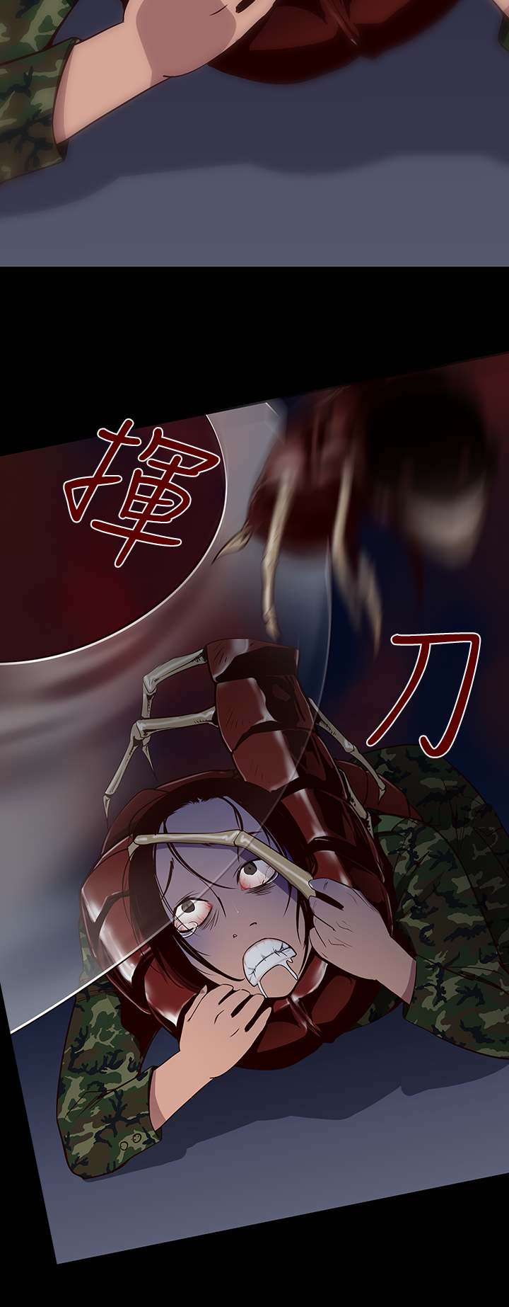[韩国漫画] 祸乱 爱情,熟女人妻,巨乳大奶#[15P]-10