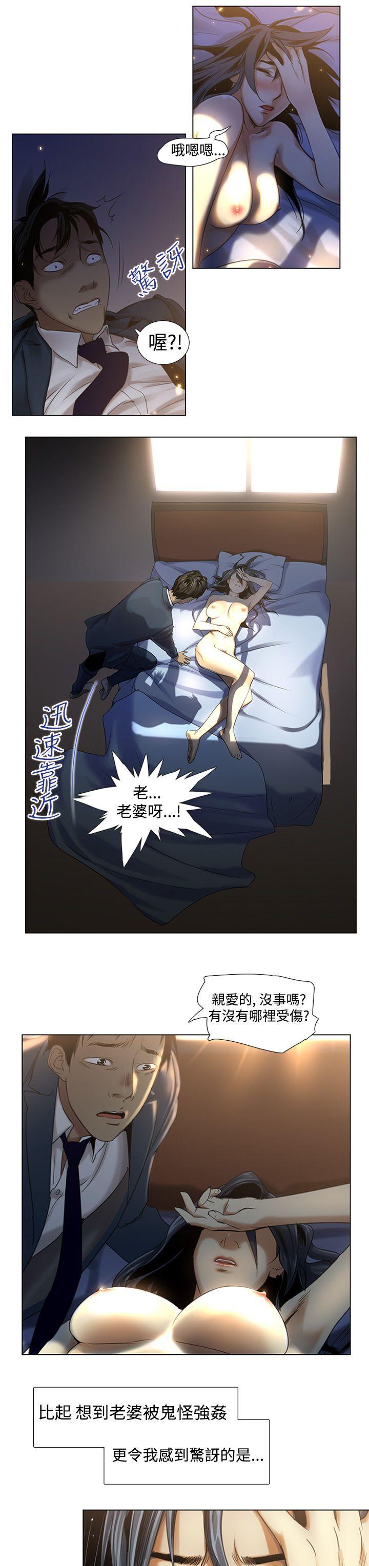 [韩国漫画] 祸乱 爱情,熟女人妻,巨乳大奶#[17P]-9