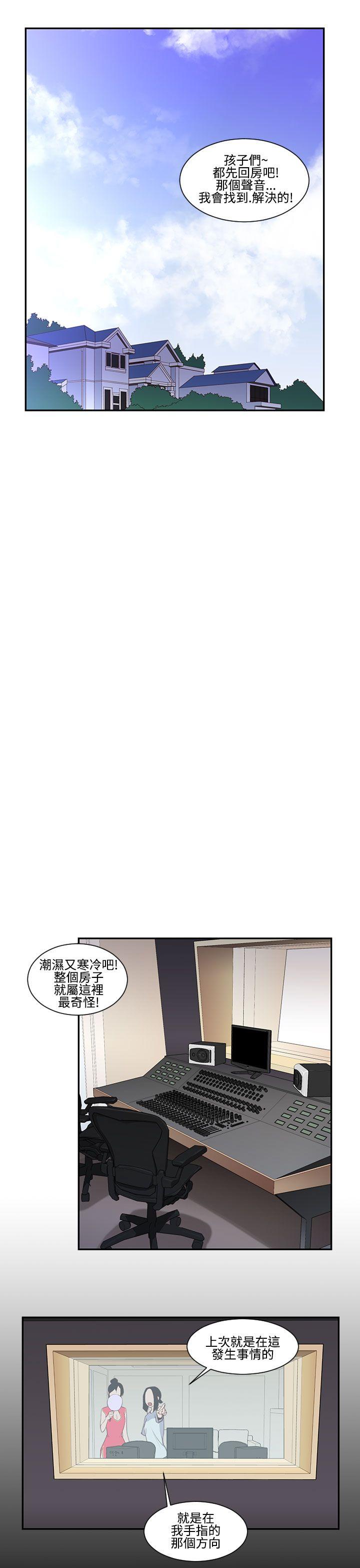 [韩国漫画] 祸乱 爱情,熟女人妻,巨乳大奶#[14P]-3