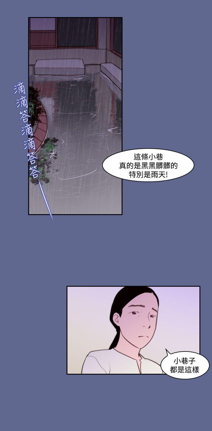 [韩国漫画] 祸乱 爱情,熟女人妻,巨乳大奶#[14P]-8