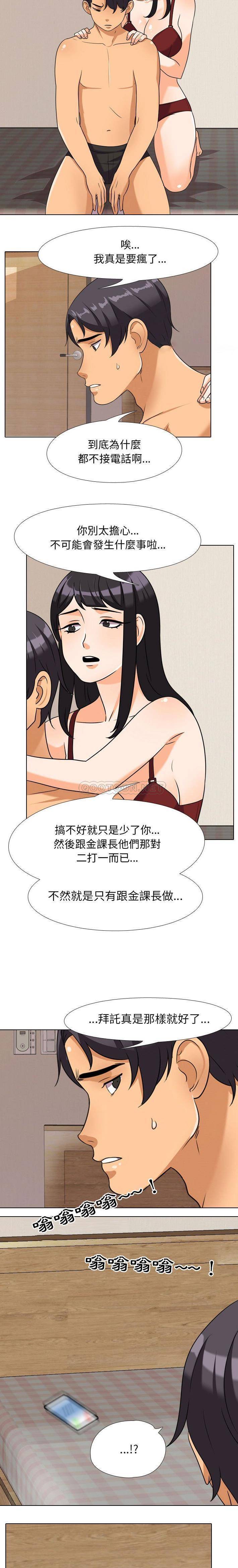 [韩国漫画] 鲁蛇模特儿 剧情,巨乳大奶#[16P]-9