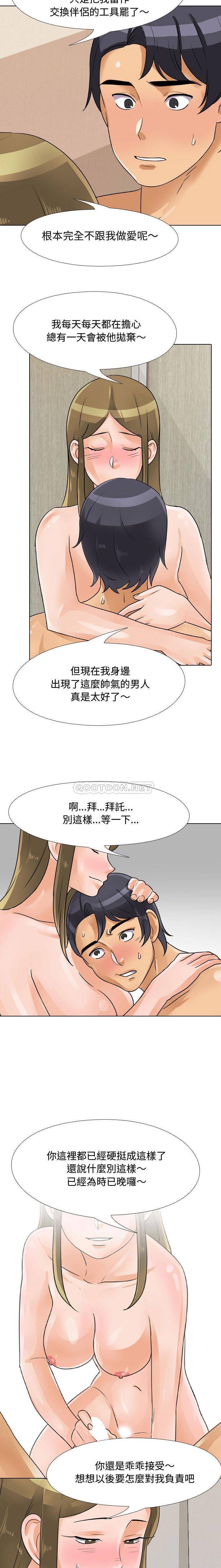 [韩国漫画] 鲁蛇模特儿 剧情,巨乳大奶#[16P]-11