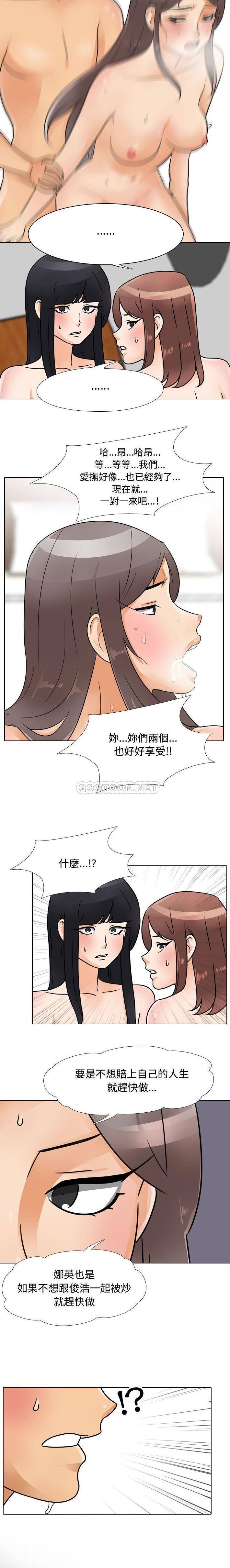 [韩国漫画] 鲁蛇模特儿 剧情,巨乳大奶#[16P]-14