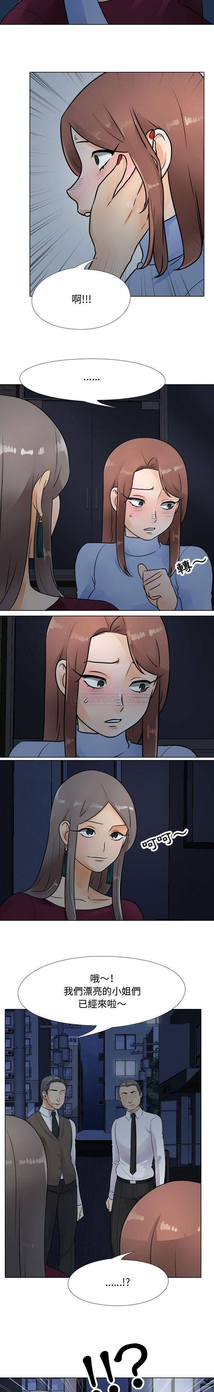 [韩国漫画] 鲁蛇模特儿 剧情,巨乳大奶#[16P]-5