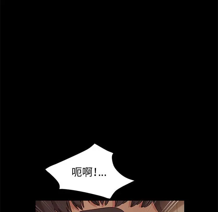 [韩国漫画] 鲁蛇模特儿 剧情,巨乳大奶#[153P]-35