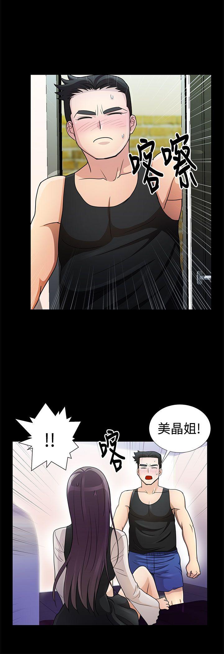 [韩国漫画] 人家说的你都做吼 爱情,巨乳大奶, 女学生#[18P]-7
